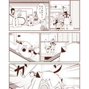 危険ですので絶対にマネしないでください ニコニコ静画 イラスト