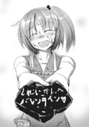 長良バレンタイン
