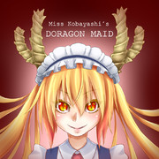 ドラゴンメイド