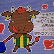 牛頭馬頭 ニコニコ静画 イラスト