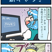 完璧な陰影をつけた１セント硬貨 ニコニコ静画 イラスト