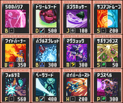 PAチップ再来