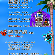 ドクロベエさまに捧げる歌 ニコニコ静画 イラスト