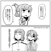 てーとくな日々 ３５ 番外