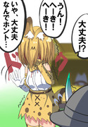 ３話の裏側