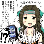 握力 ニコニコ静画 イラスト