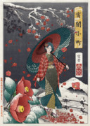 宵闇小町と赤い雪