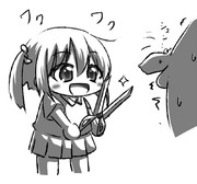 シザー幼女