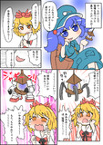 わんどろ にとり VSしょう