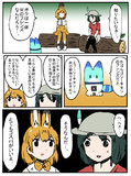 おかずフレンズ。