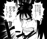 カイジ ニコニコ静画 イラスト