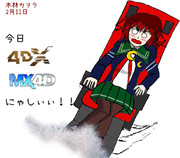 艦これ4D版公開‼︎