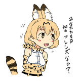 すごーい！