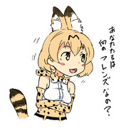すごーい！