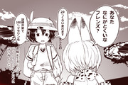 もうあいつ一人でいいんじゃないかな ニコニコ静画 イラスト
