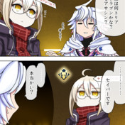 マーリン Fate ニコニコ静画 イラスト