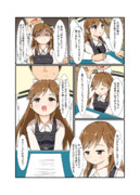 気づいてほしい その１