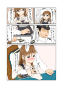 気づいてほしい その２