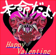 は はっぴぃ？