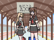 旅するゆうしぐ。