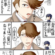 ダニエル ロウ ニコニコ静画 イラスト