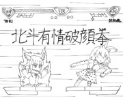 ジョインジョイン