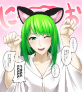 猫耳エルキドゥさん