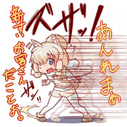ターボ歩美 ニコニコ静画 イラスト
