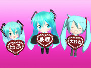 【MMD】バレンタイン【おまけｗ】