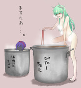 カルデア・バレンタイン～清姫～