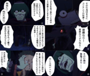 ペテルギウスの疑問