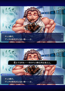 本部以蔵 バレンタインイベント