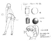 ひとことこごと 307