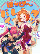 「クーはチョコじゃないワ～ン！」