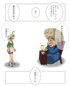 幼女ターニャの神隠し