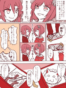 バレンタインをよく分からないことをしながら過ごすみくりーな