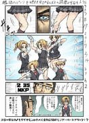 艦娘のパンツを絶対見てやるんだもん提督は今日もトラトラトラ♯17 vs.舞風