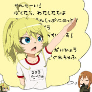 ローマ式敬礼 ニコニコ静画 イラスト