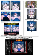 深海双子棲姫 ニコニコ静画 イラスト