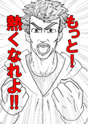 全てのリア充のチョコへ送るイラスト