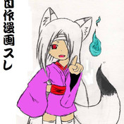 自作漫画スレ ニコニコ静画 イラスト