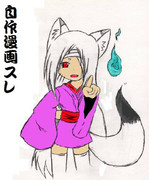 自作漫画スレ ニコニコ静画 イラスト
