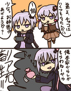 弟のバレンタイン