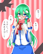 チョコを受け取ってもらえるか不安な早苗さん