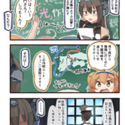 深海双子棲姫 ニコニコ静画 イラスト