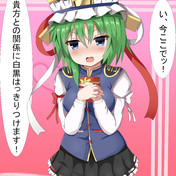 血池チョコ ニコニコ静画 イラスト