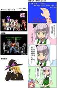 即堕ちろ！堕ちたな４コマ＋小ネタ