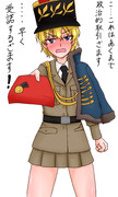 バレンタインアスパラガス
