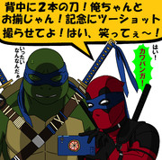 ミュータントタートルズ ニコニコ静画 イラスト