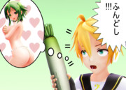 ふんどし!!!